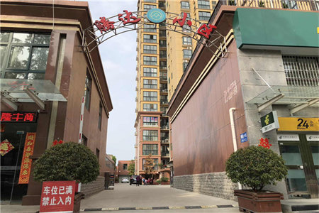 密州华诚悦府3室2厅2卫159万147m2出售